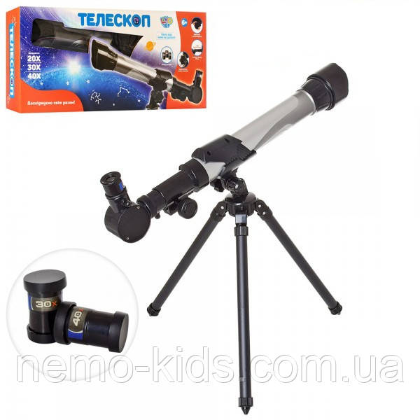 Ігровий набір Limo Toy Телескоп SK-0012 43 см