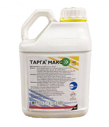 Гербіцид Тарга Макс Sumi Agro - 5 л, фото 1