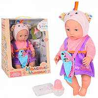 Пупс Limo Toy M-4723-I-UA 38 см