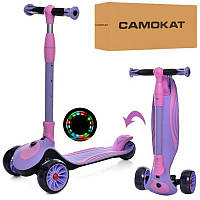 Самокат I-Trike Maxi JR3-060-25-V 65-76 см фіолетовий