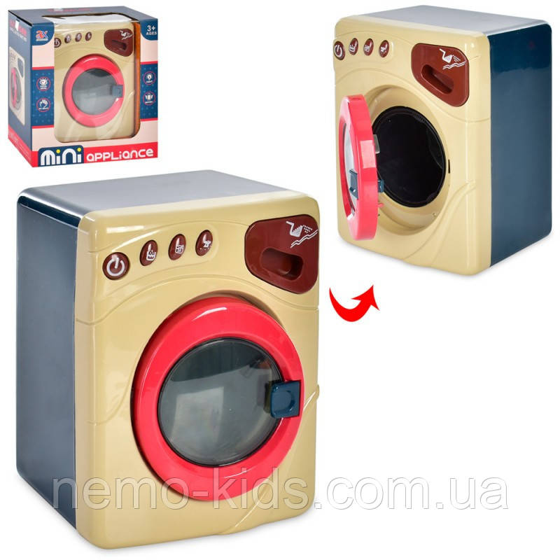 Ігрова пральна машина дитяча 19 см