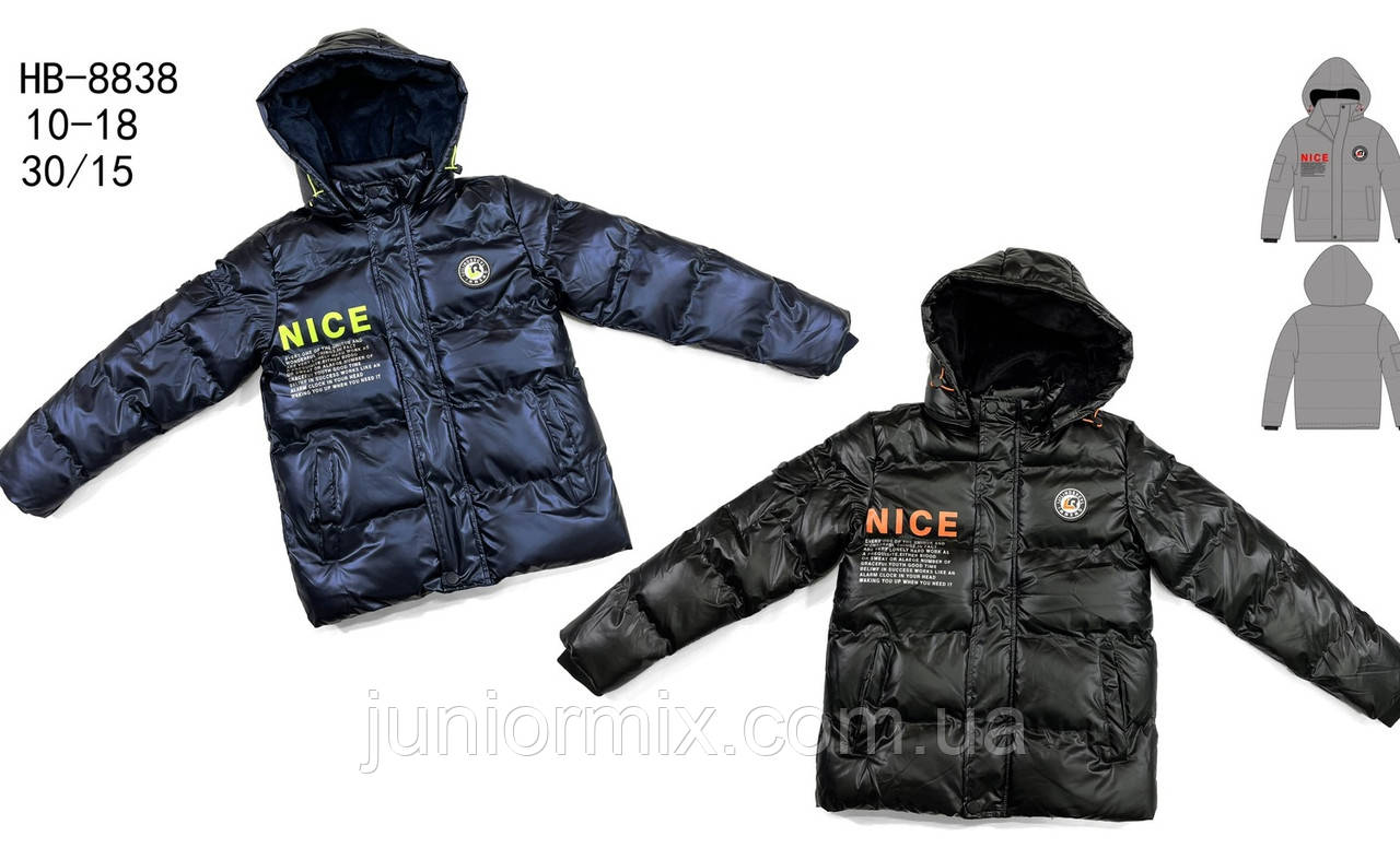 Підліткова зимова куртка для хлопчиків оптом 10-18 л єврозима
