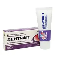 ДЕНТАФІТ З ШАЛФЕМ ФІТОГЕЛЬ ДЛЯ ВХІД ЗА ПОВІСТЬ РТА