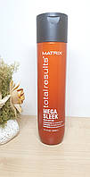 Шампунь с маслом Ши для гладкости волос - Matrix Total Results Mega Sleek Shampoo,300 мл