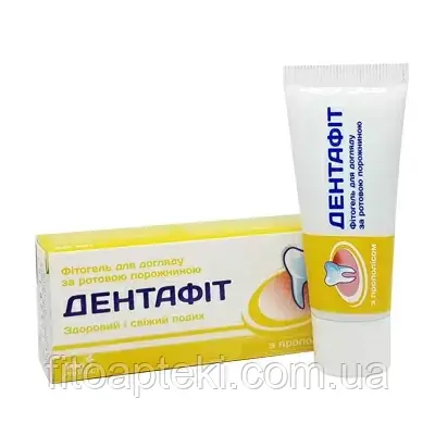 ДЕНТАФІТ З ПРОПОЛІСОМ ФІТОГЕЛЬ ДЛЯ ВХІД ЗА ПОВІСТЬ РТА