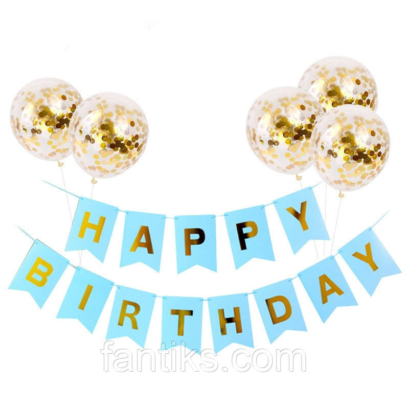 Паперова святкова гірлянда-розтяжка "Happy birthday"