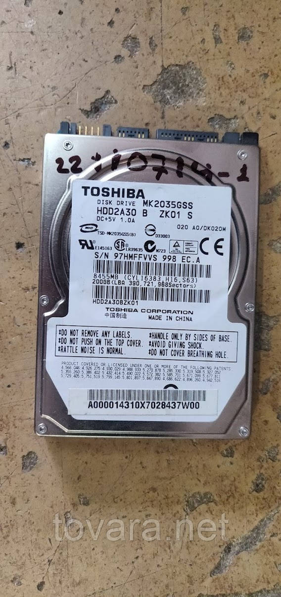 Жорсткий диск для ноутбука 200 Gb / Гб Toshiba MK2035GSS 2.5" SATA No 22110714