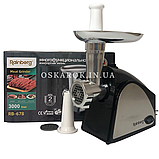 Електрична м'ясорубка RB-678, електром'ясорубка 3000 Вт для дому побутова, фото 7