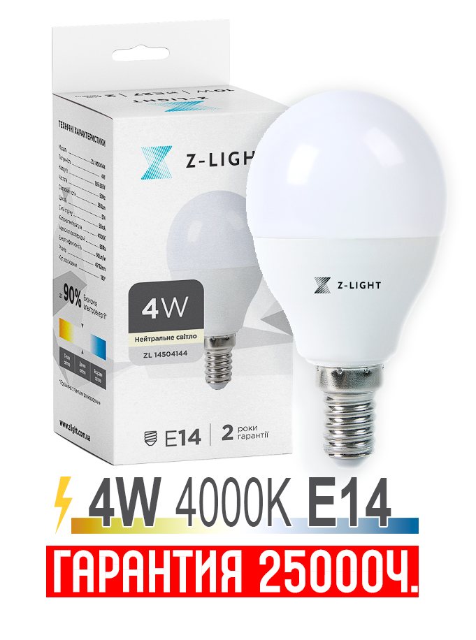 Лампочка 4 Вт світлодіодна Z-light 4W E14 4000K кулька [ZL14504144], фото 1