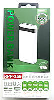 Павербанк портативная батарея Powerbank Remax 20000mAh