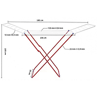 Сушилка для белья напольная раскладная 180х50х105см