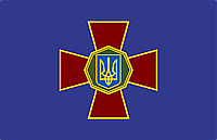 Флаг Национальной гвардии Украины Атлас, 1,05х0,7 м, Карман под древко
