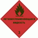 Гексан 1 л (п/ет), фото 7