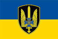 Флаг Спецподразделения СБУ «Альфа» сине-желтый