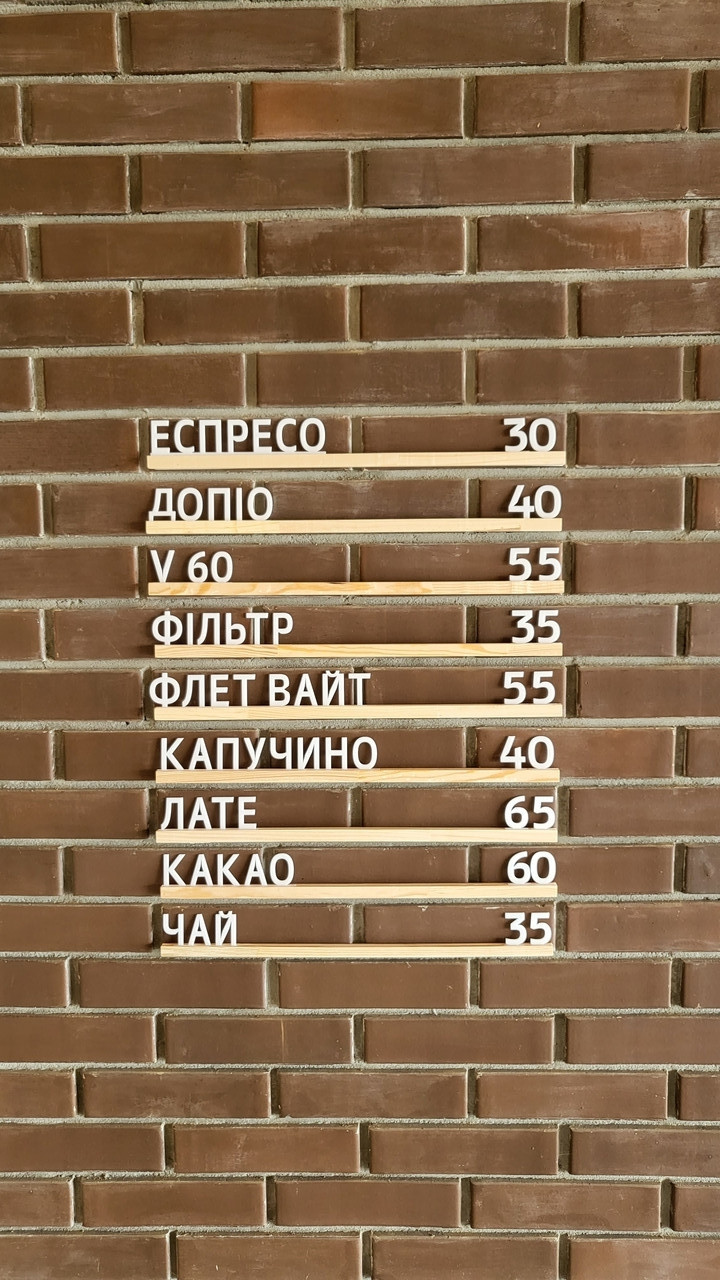 Набірне меню на рейках для кав'ярні та бару STANDART на замовлення в різних варіаціях