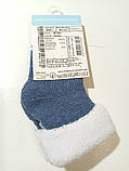 Дитячі шкарпетки махрові - Дюна р. 10-12 (шкарпетки дитячі зимові махрові, Duna) 4031-2563-джинс, фото 3