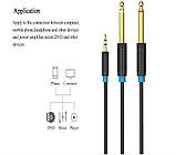 Аудіо кабель Vention 3.5 мм minijack до двох 6.5 мм Jack для мікшера, підсилювача, гітари позолочені контакти 3 м Чорний BACBI, фото 5