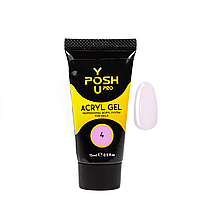 Акригель для наращивания ногтей YouPOSH Acryl Gel 15 мл № 2 4