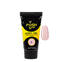 Акригель для наращивания ногтей YouPOSH Acryl Gel 15 мл № 2 6