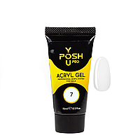 Акригель для наращивания ногтей YouPOSH Acryl Gel 15 мл № 2 7