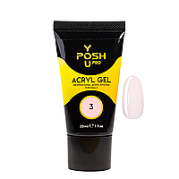 Акригель для наращивания ногтей YouPOSH Acryl Gel 30 мл № 2 3