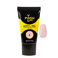 Акригель для наращивания ногтей YouPOSH Acryl Gel 30 мл № 2 6