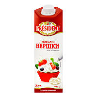 Вершки тваринні 33% President 1000 г