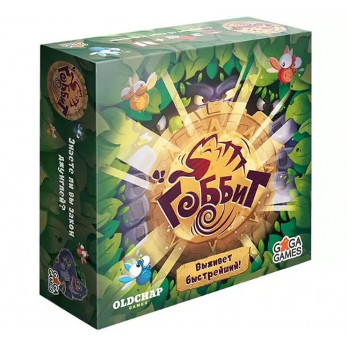 Настільна гра Гоббит