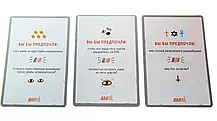 Настільна гра ІТо, фото 6