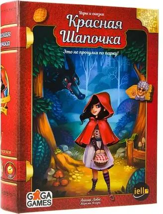 Настільна гра Червона Шапочка, фото 1