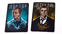 Настільна гра Мафія. Місто засинає, фото 6