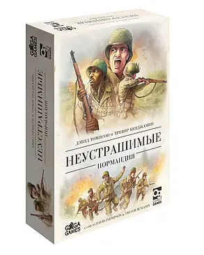 Настільна гра Нестримні. Нормандія, фото 1