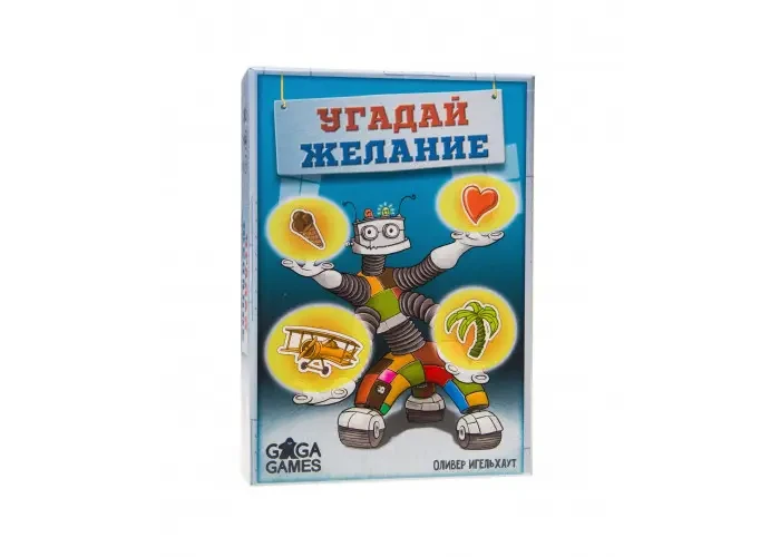 Настільна гра Вгадай бажання
