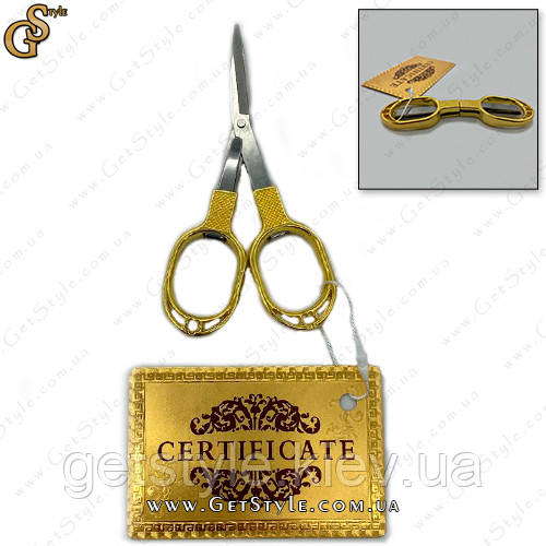 Позолочені складані ножиці Golden Scissors сертифікат