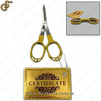 Позолочені складані ножиці Golden Scissors сертифікат