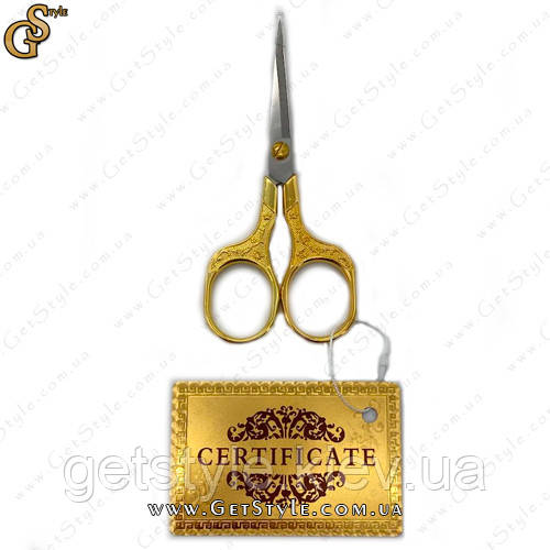 Позолочені ножиці Golden Scissors сертифікат