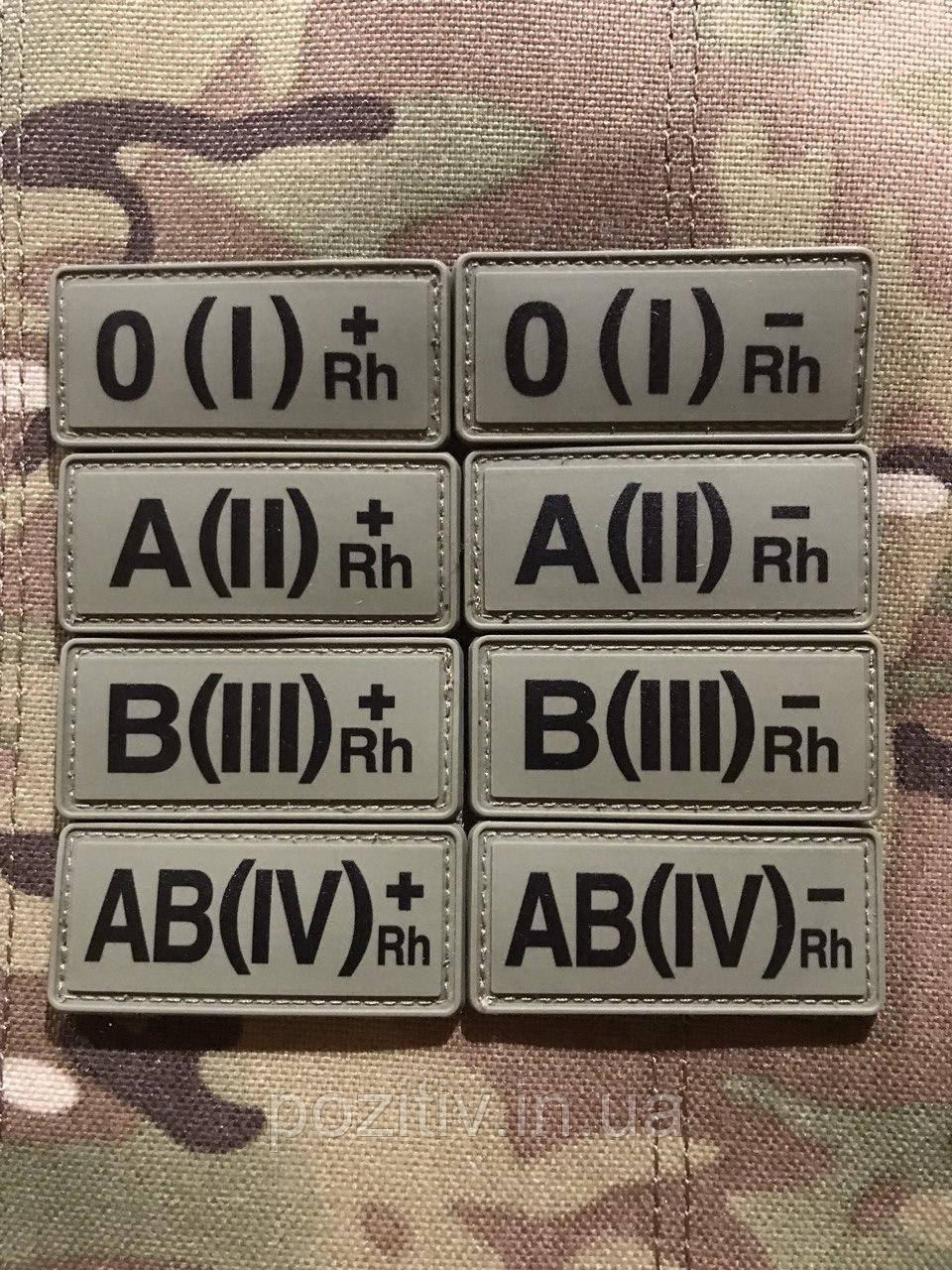 Шеврон Група крові на липучці O(I) rh+ od, фото 1