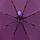 Парасолька жіноча складана повний автомат антивітер Yuzont фіолетова (1757), фото 4
