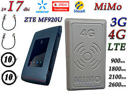 Повний комплект 4G/LTE/3G WiFi Роутер ZTE MF920U + MiMo антена 2×17 dbi (KS,VD,Life)