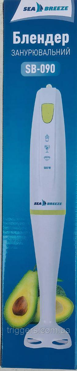 Блендер ручной SeaBreeze  SB-090 500 вт, фото 1