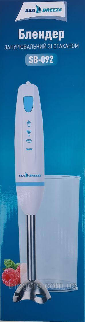 Блендер ручной SeaBreeze  SB-092 500 вт, фото 1
