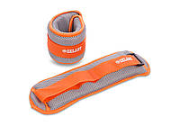 Утяжелители для рук и ног водоотталкивающие (гелевые) Zelart 2x1 кг серый/оранжевый