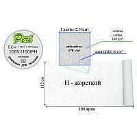 Дублерин клеевой H 170 г (140+30) 112 см х 100 ярдов, H-жесткий, хлопок, белый,Peri, CCw 2060-(170)FH - білий,
