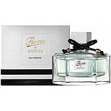 Gucci Flora by Gucci Eau Fraiche туалетная вода 75 ml. (Гуччі Флора Бай Гуччі Еау Фреш), фото 4
