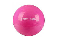 Фитбол мяч для фитнеса и йоги ProfiBall 75 см розовый