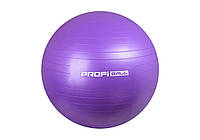 Фитбол мяч для фитнеса ProfiBall 55 см фиолетовый