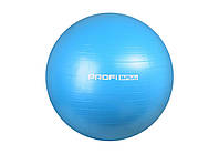 Фитбол мяч для фитнеса ProfiBall 55 см голубой