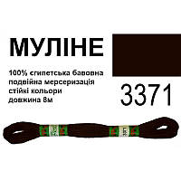 Мулине 6х2, 8м, 100% длинноволокнистый египетский хлопок, 24 мотков в упаковке, цвет 3371,Peri, МУЛ-3371,