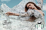 Gucci Flora by Gucci Eau Fraiche туалетная вода 75 ml. (Гуччі Флора Бай Гуччі Еау Фреш), фото 7