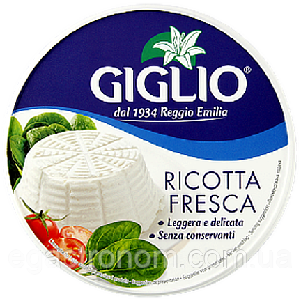 Сир мякий рікотта Джільйо Giglio ricotta fresca 250g 6шт/ящ (Код: 00-00012715)